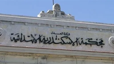 المؤبد و3 سنوات لصاحب سوبر ماركت وعامل لحيازتهما 36 لفافة هيروين بالإسكندرية