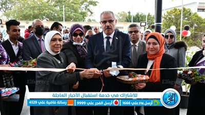 افتتاح معرض الكتاب الـ 31 بجامعة قناة السويس