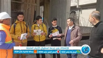 فرق توعية واستطلاع للرأى بقرى 