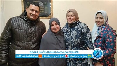 الأم المثالية بكفر الشيخ لـ 