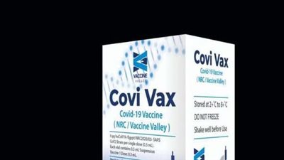 تعرف على موعد طرح اللقاح المصري ضد كورونا بالأسواق