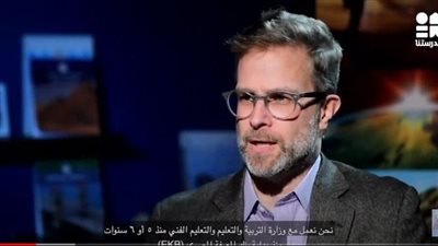 خبراء أجانب يستعرضون الإشادات الدولية بنظام التعليم الجديد في مصر