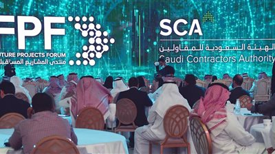 منتدى المشاريع المستقبلية ينطلق بعرض تفاصيل 3000 مشروع وحزمة جوائز للتميُّز