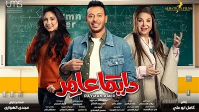 تعرف على مواعيد عرض.. مسلسل 