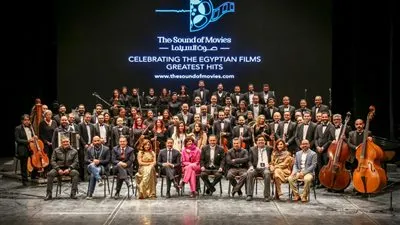 مع إنطلاق الحفل الثالث 20 مايو حفلات 