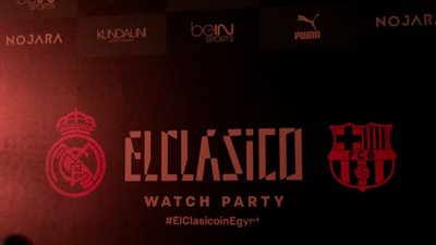 تفاصيل الحفل الترفيهي لرابطة الليجا الإسبانية في مصر