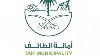 أمانة الطائف تحتفي بأسبوع البيئة بحملة توعوية