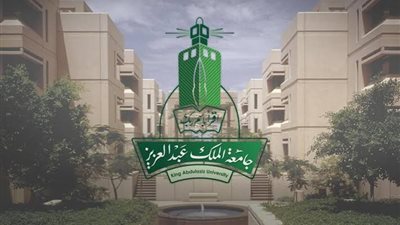 جامعة الملك سعود تستضيف بطولة كرة قدم الصالات للجامعات