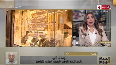 رئيس شعبة الذهب: زيادة أسعار المعدن الأصفر غير مسبوقة