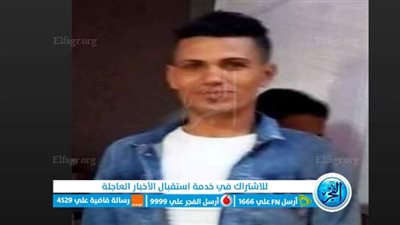 مصرع نجار مسلح سقط من الدور التاسع بالفيوم