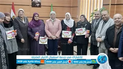 تعليم الفيوم يكرم الأم المثالية بالمديرية