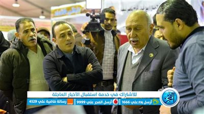 رئيس تجارية الإسماعيلية يتفقد معارض 