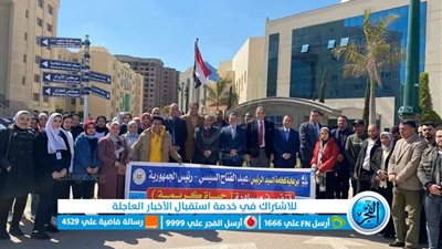 جامعة كفر الشيخ تنظم قافلة للكشف على المواطنين مجانا في قرى حياة كريمة