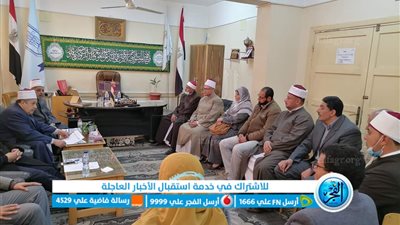 بحضور وفد من مشيخة الأزهر.. إجراء مقابلات اختيار شيوخ معاهد كفرالشيخ