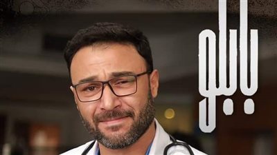 محمد العمروسي يشارك في مسلسل 