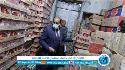 ضبط 27 طن سلع مجهولة المصدر في حملات على التجار بأسواق الأقصر 