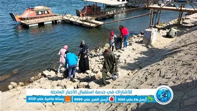 طلاب آثار الأقصر ينظمون مبادرة لتطهير شواطئ النيل 