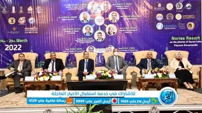 محافظ الفيوم ورئيس الجامعة يفتتحان المؤتمر الدولي للسياحة والضيافة والتراث (صور)