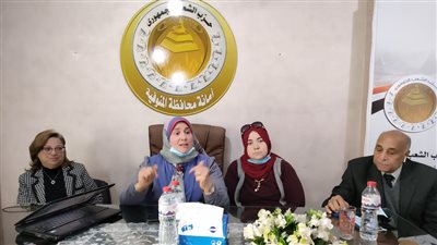 أمانة المرأة بحزب الشعب الجمهوري بالمنوفية تنظم ندوة بعنوان 