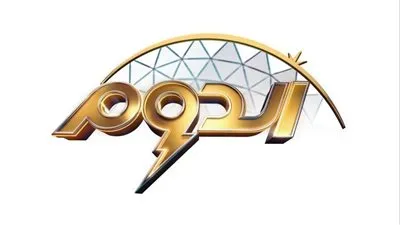 السبت.. عرض الحلقة النهائية لبرنامج 