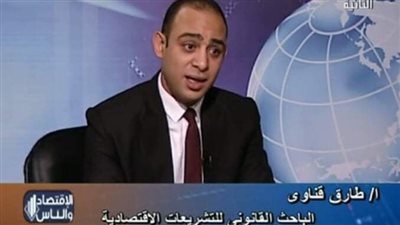 باحث: قانون حماية المستهلك المصري يضاهي نظيره الأوروبي (فيديو)