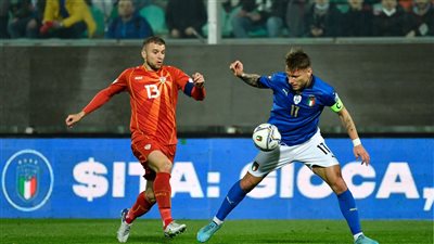 رسميًا.. إيطاليا تخسر أمام مقدونيا الشمالية وتفشل في التأهل إلى كأس العالم