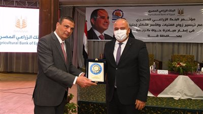 محافظ قنا يشهد حفل البنك الزراعي لتيسير زواج 100 فتاة ضمن 