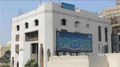 ما حكم الصيام بعد انقطاع دم الحيض قبل الفجر بوقت لا يسع الغسل؟.. الإفتاء تجيب 