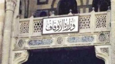 أهم الإجراءات والقرارات الخاصة بصلاة التراويح بشهر رمضان