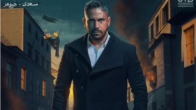 تعرف على مواعيد وقنوات عرض مسلسل 