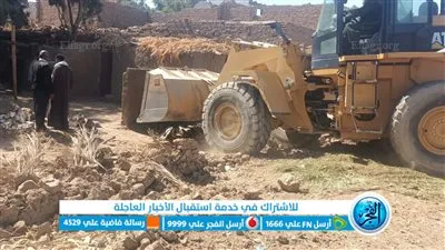 إزالة 16 حالة تعد على الأراضي الزراعية جنوبي الأقصر