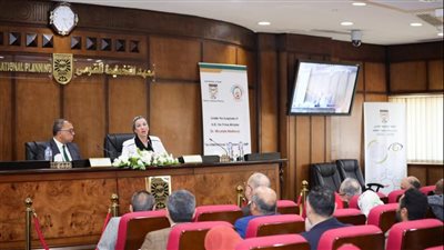 وزيرة البيئة تشارك فى الجلسة الختامية للمؤتمر الدولي بالمعهد التخطيط القومي