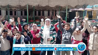 مديرية التعليم بالفيوم تحفل بيوم الطفل الجميل (صور)