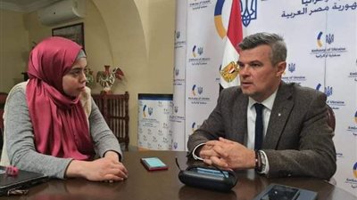 حوار| القائم بأعمال السفير الأوكراني يكشف لـ