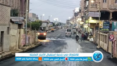 رصف ورفع كفاءة الطرق بشوارع مدن كفر الشيخ