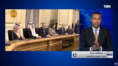 أستاذ استثمار يكشف مكاسب مصر بعد وضع السعودية 5 مليارات دولار وديعة (فيديو)