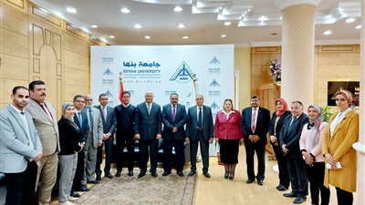 جامعة بنها تستقبل الزيارة السنوية لفريق التقييم لنظام الجودة الإدارية