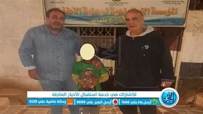 تركته والدته بجوار المزلقان.. التضامن تنقذ طفلا بلا مأوى من التشرد ببني سويف