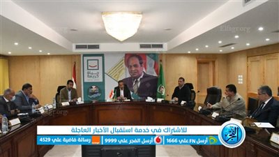 محافظ الفيوم يعقد اجتماعًا موسعًا لمتابعة جاهزية المحافظة لاستقبال موسم القمح