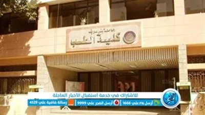 تدريب طلاب العلاج الطبيعي قسم الحالات الحرجة بطب بني سويف