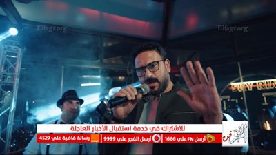 أكرم حسني يُطلق أغنية ستو أنا من مسلسل مكتوب عليّا