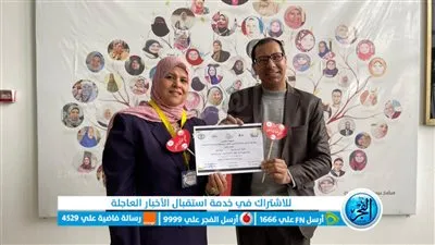 ختام مبادرة 