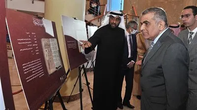 دارة الملك عبدالعزيز تشارك بمعرض 