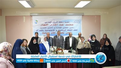 رئيس مياه الفيوم يكرم الأمهات المثاليات: 