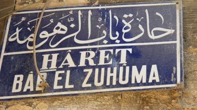 خبير أثري يكشف عن أصل كلمة 