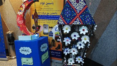 البيئة: صناعة 