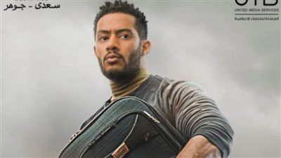  محمد رمضان يكشف عن مواعيد مسلسل 