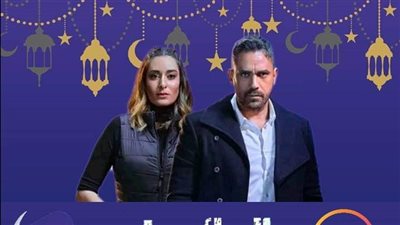 رمضان 2022.. تعرف على مواعيد عرض مسلسل 'العائدون' لأمير كرارة