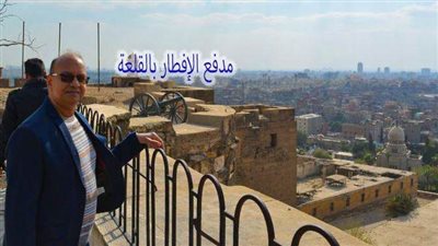 خبير آثار: القاهرة أول مدينة إسلامية بالتاريخ تبتكر مدفع الإفطار.. اعرف الحكاية
