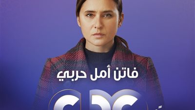 تعرف علي مواعيد عرض مسلسل 